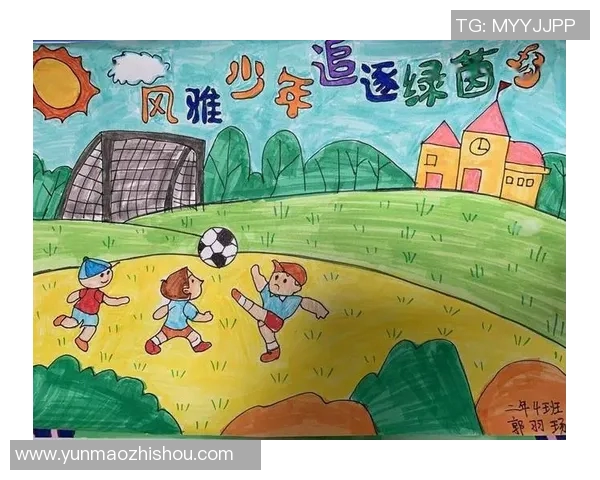 足球漫画图片展现绿茵场上的激情与梦想让我们一起感受足球的魅力与乐趣